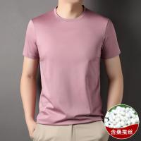 cms/erpbt/backend/web/uploads/erp/collection/images/Men Clothes/XINNIAO/EN0243238/img_b/EN0243238_img_b_4